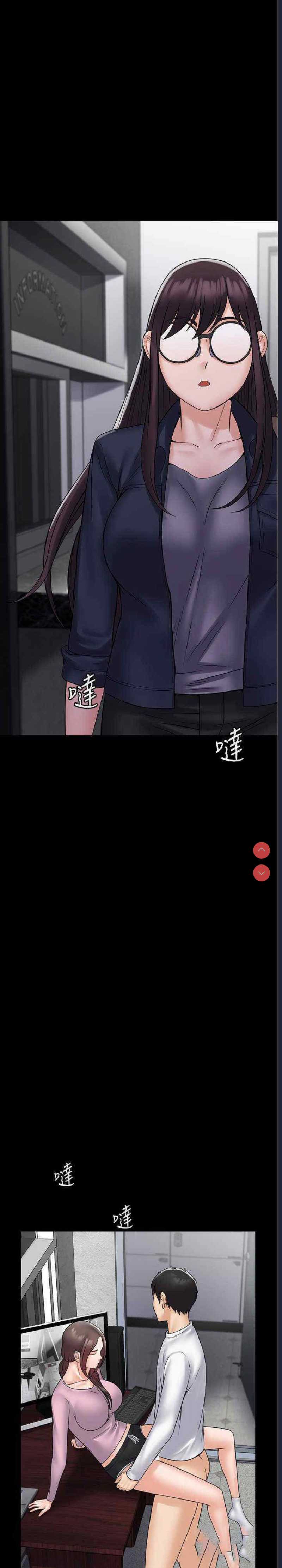 PUA完全攻略 – 韩国漫画