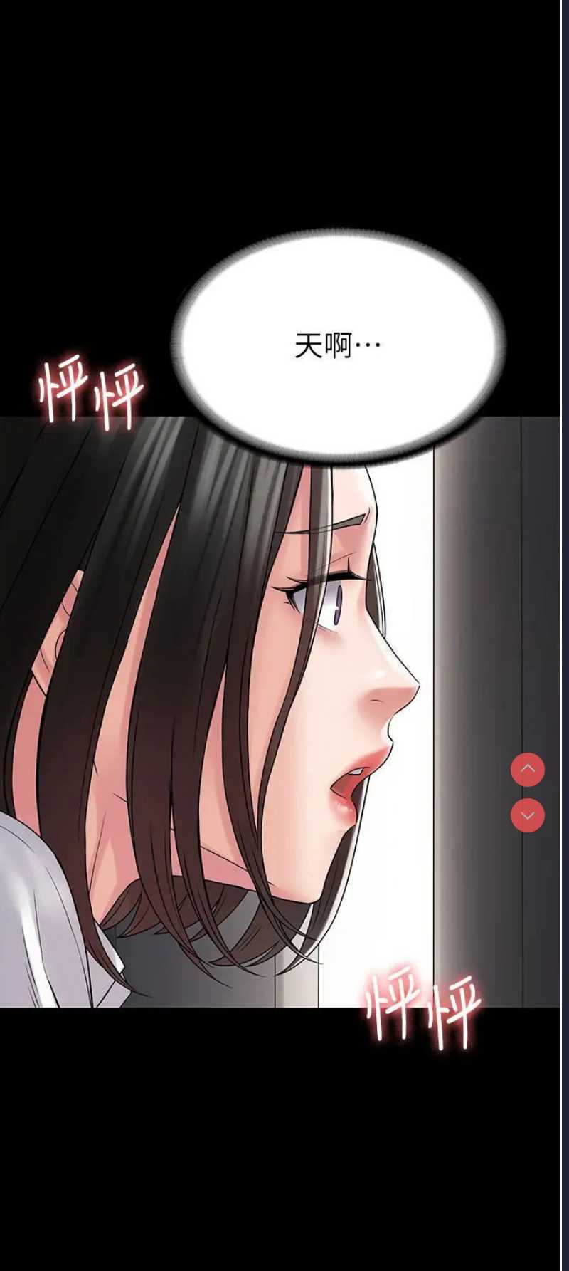 PUA完全攻略 – 韩国漫画