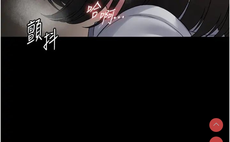 PUA完全攻略 – 韩国漫画