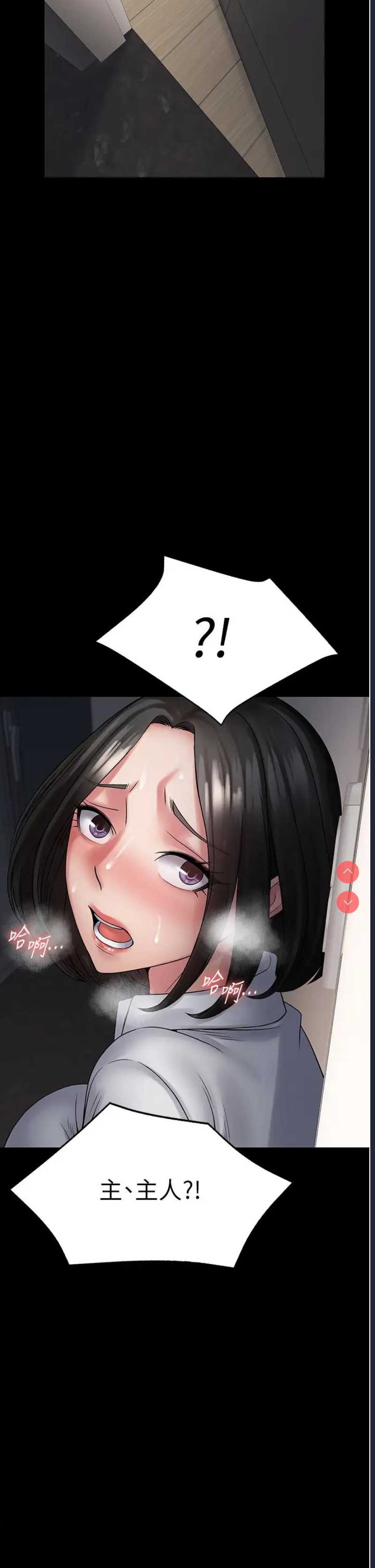 PUA完全攻略 – 韩国漫画
