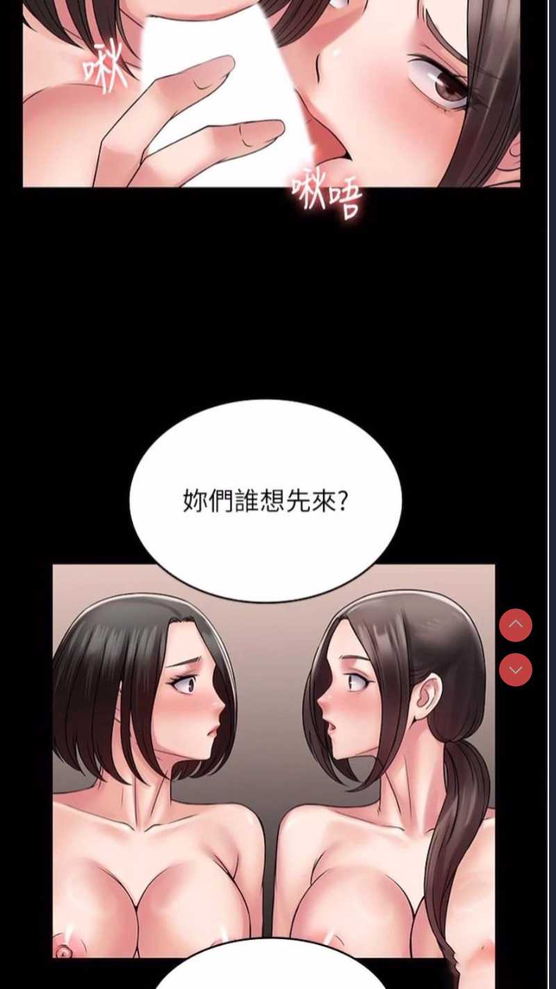 PUA完全攻略 – 韩国漫画