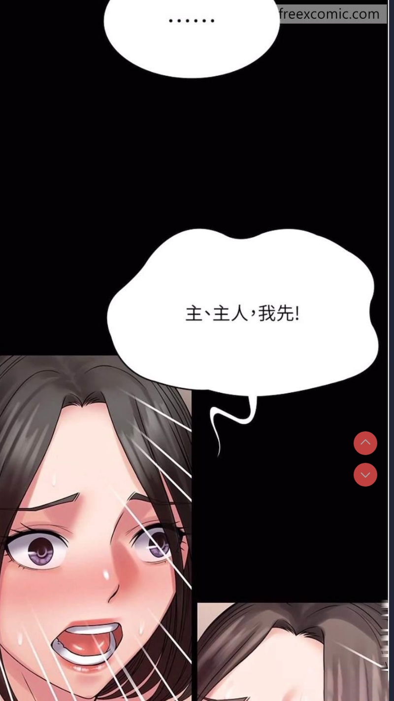 PUA完全攻略 – 韩国漫画