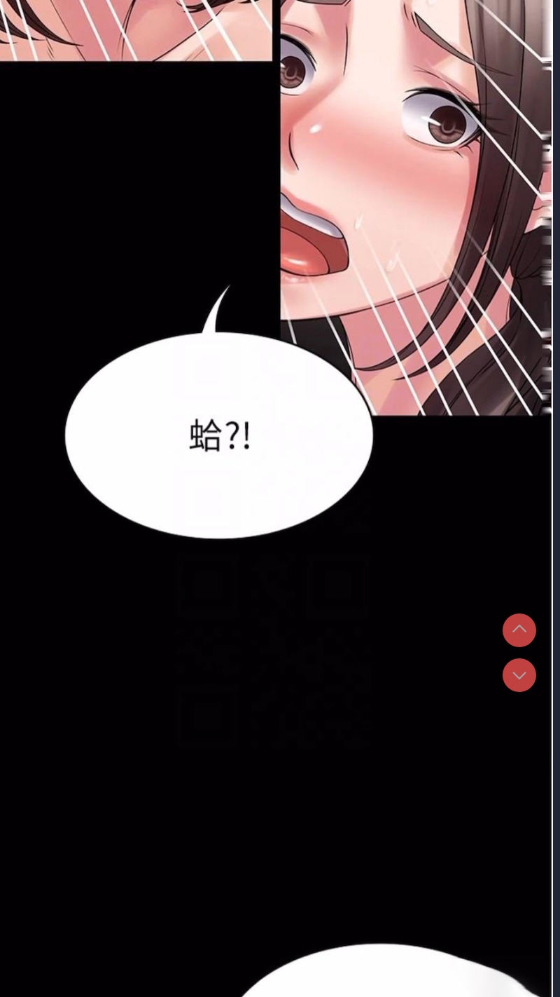 PUA完全攻略 – 韩国漫画
