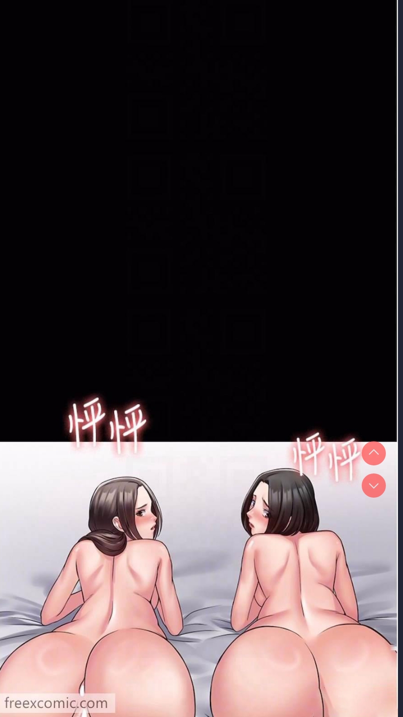 PUA完全攻略 – 韩国漫画