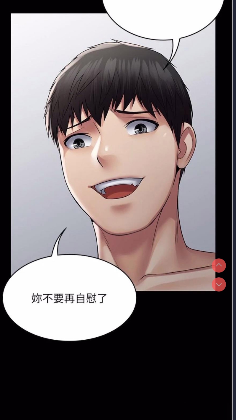 PUA完全攻略 – 韩国漫画