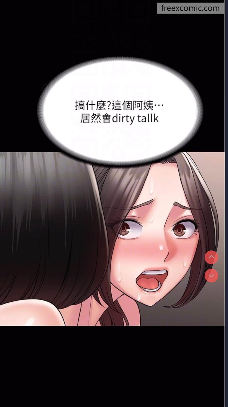 PUA完全攻略 – 韩国漫画