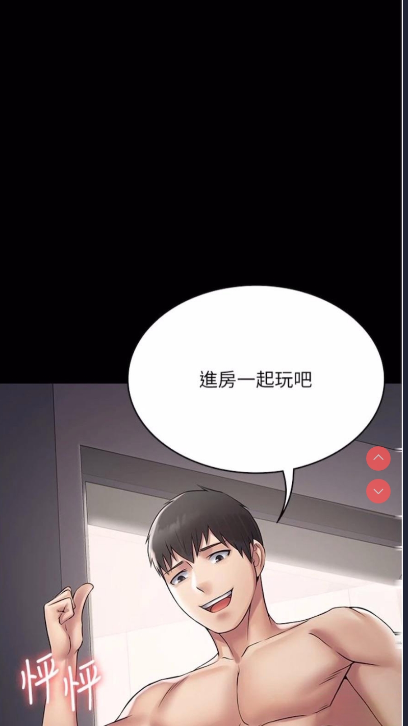 PUA完全攻略 – 韩国漫画