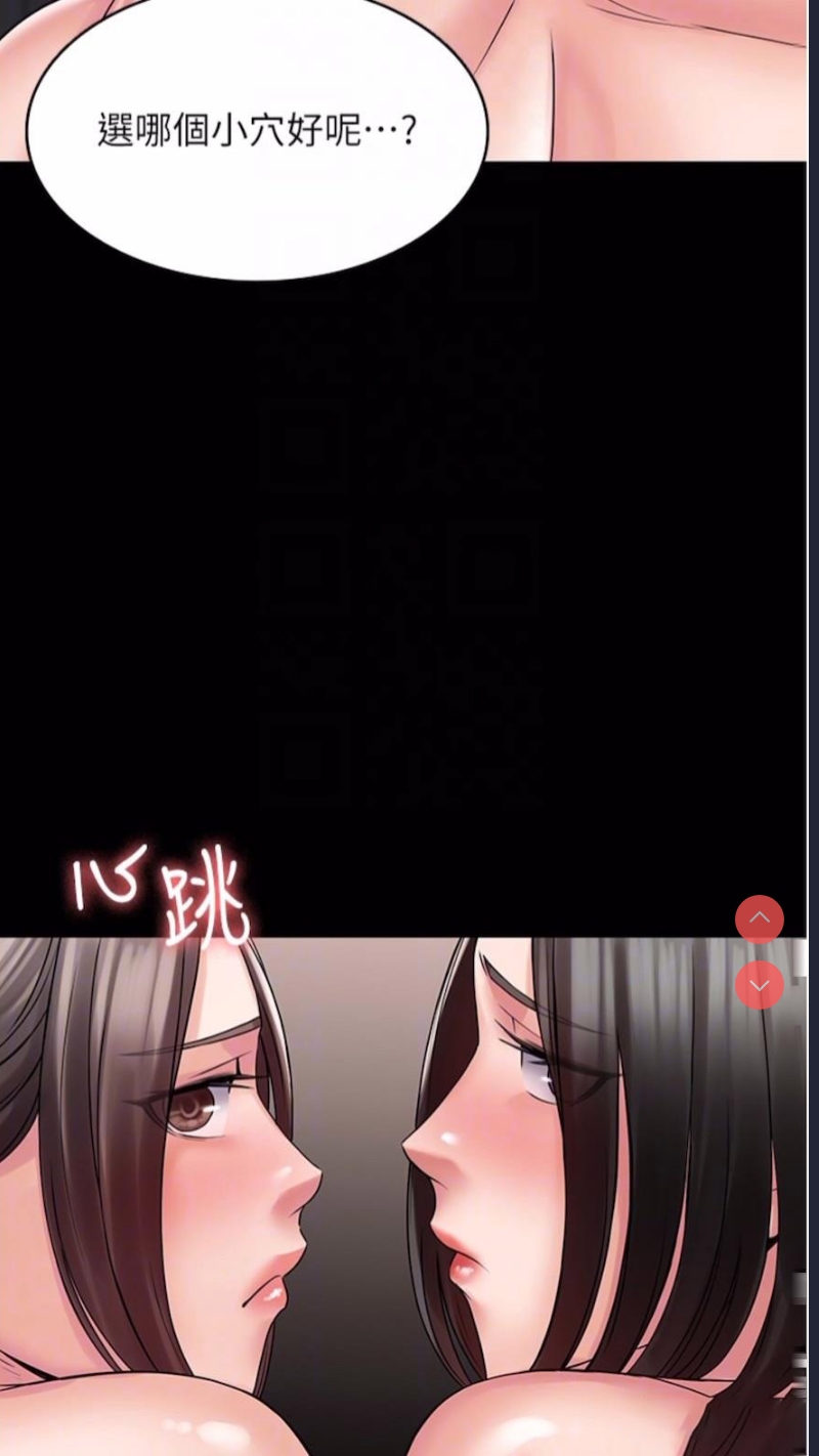 PUA完全攻略 – 韩国漫画