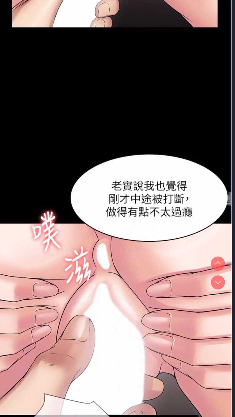 PUA完全攻略 – 韩国漫画