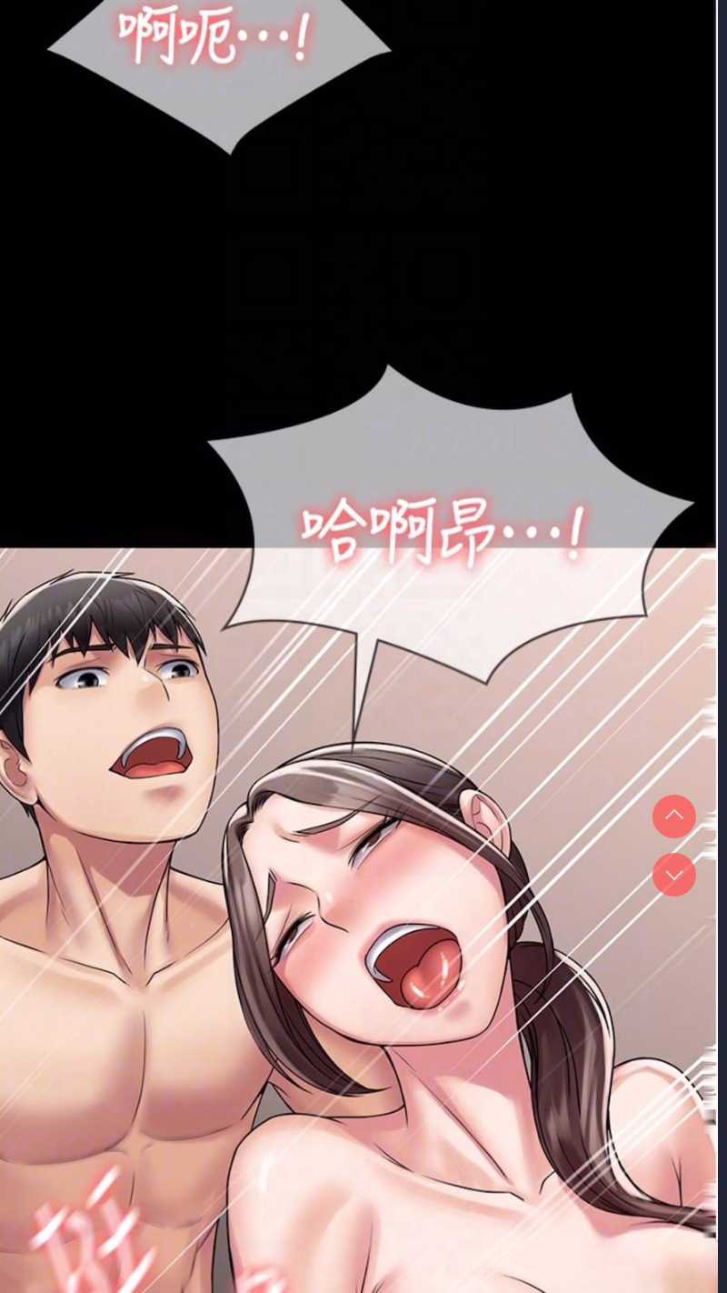 PUA完全攻略 – 韩国漫画