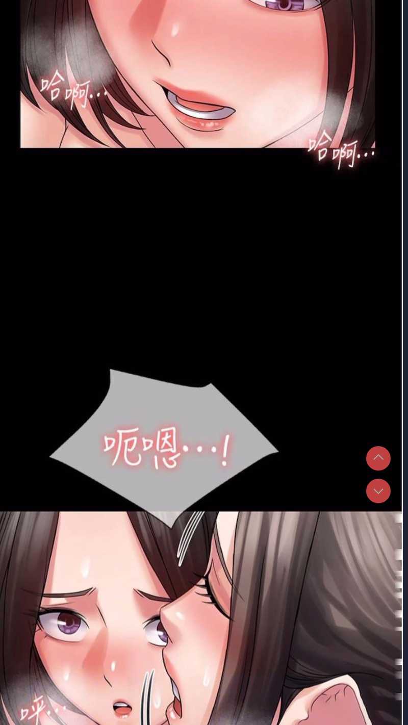 PUA完全攻略 – 韩国漫画