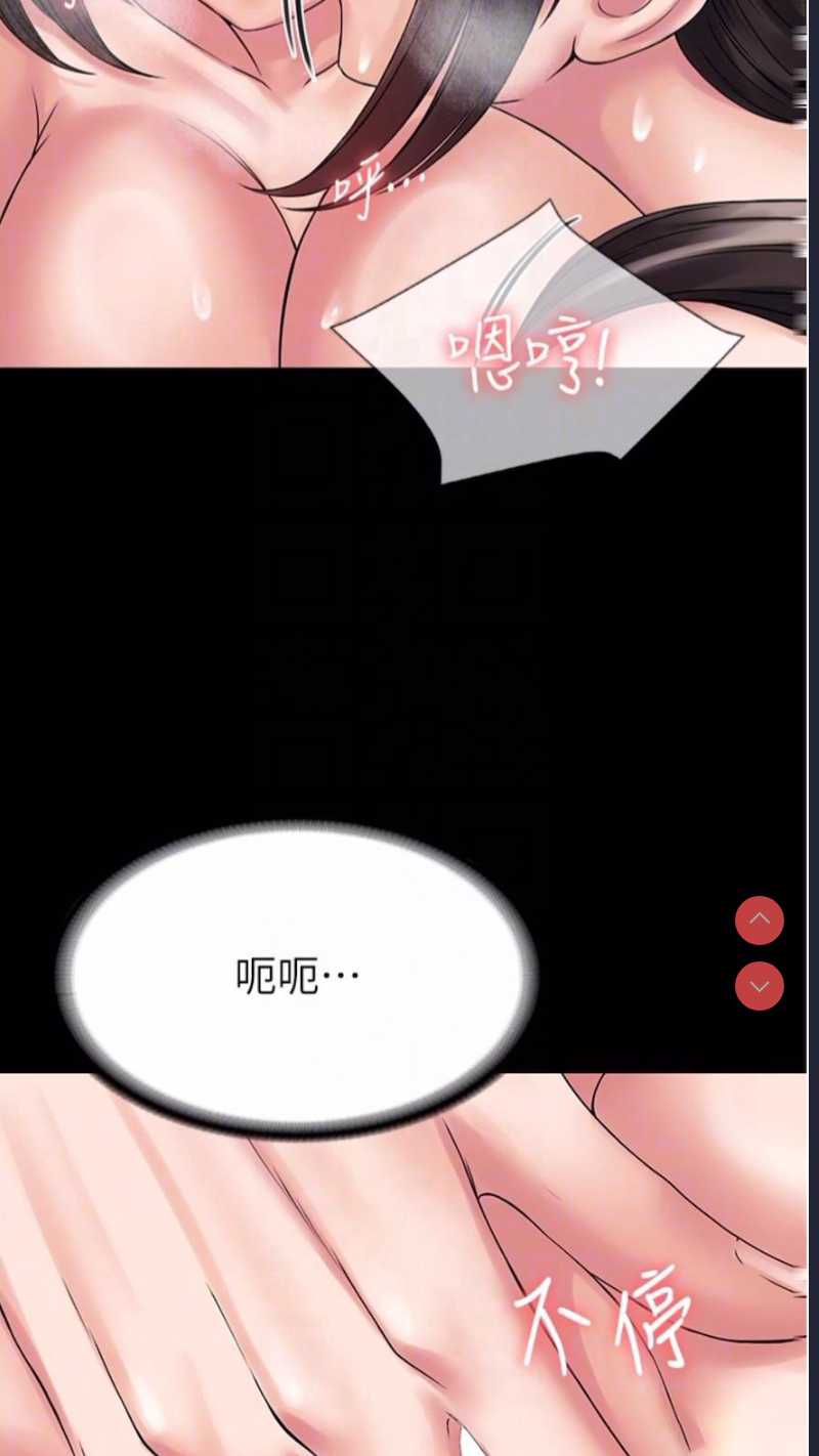 PUA完全攻略 – 韩国漫画