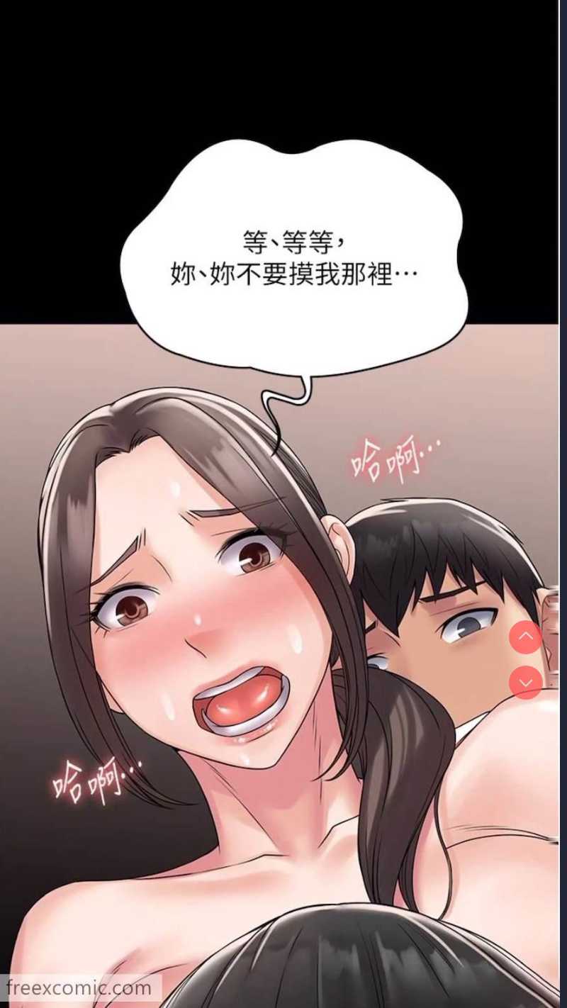 PUA完全攻略 – 韩国漫画