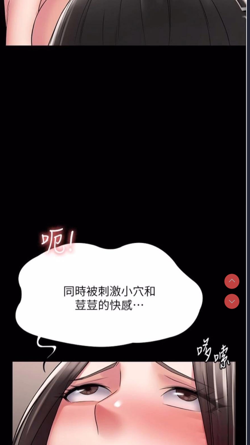 PUA完全攻略 – 韩国漫画