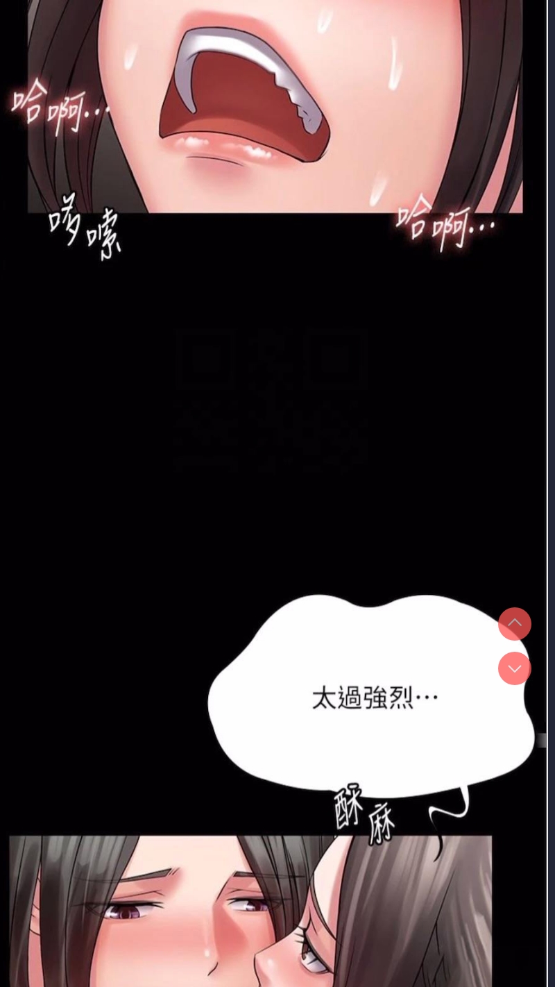 PUA完全攻略 – 韩国漫画