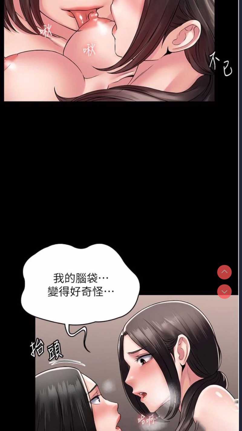 PUA完全攻略 – 韩国漫画