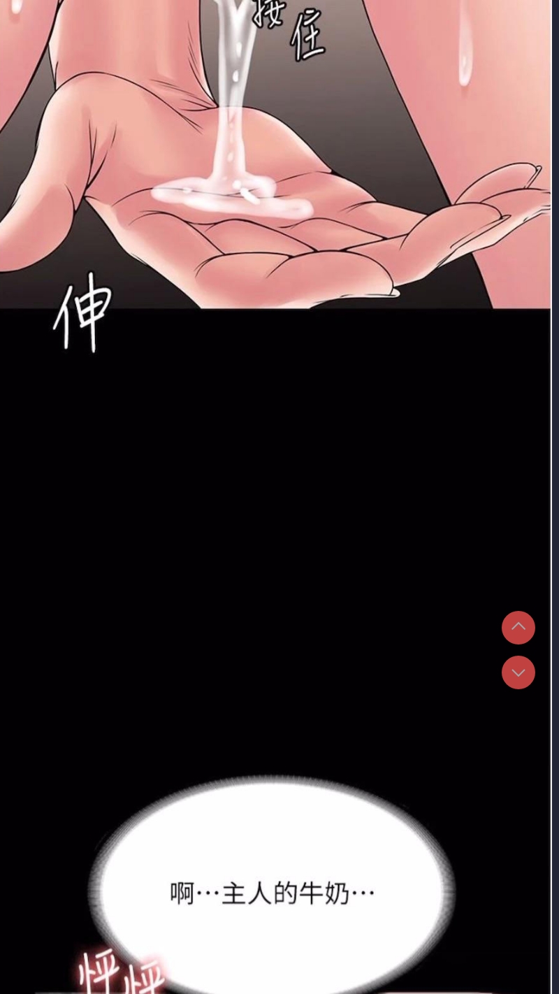PUA完全攻略 – 韩国漫画