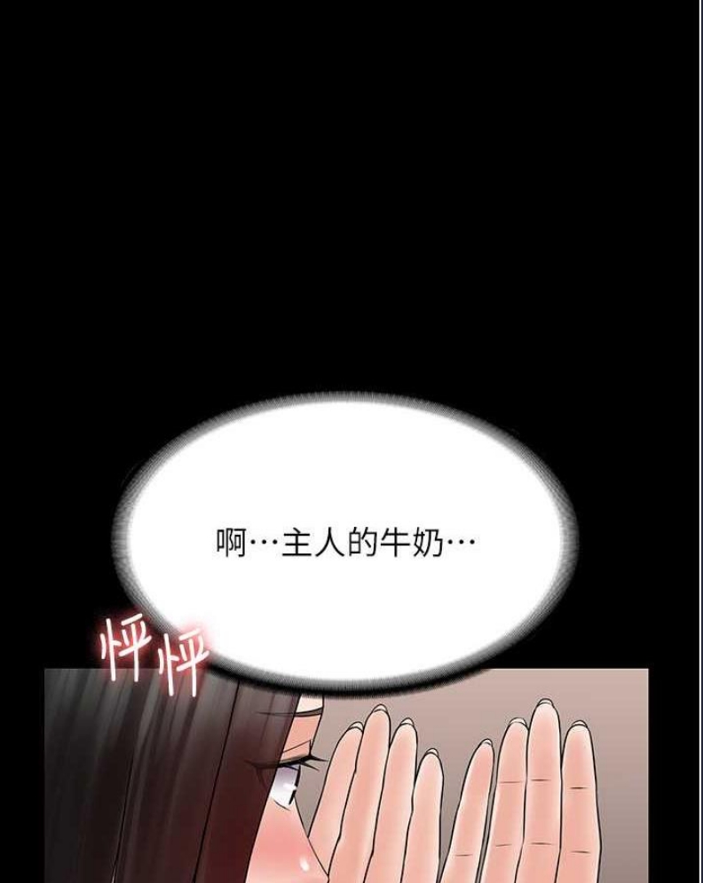 PUA完全攻略 – 韩国漫画
