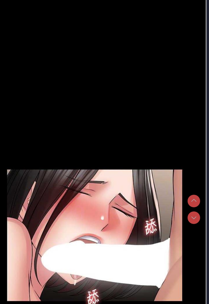 PUA完全攻略 – 韩国漫画