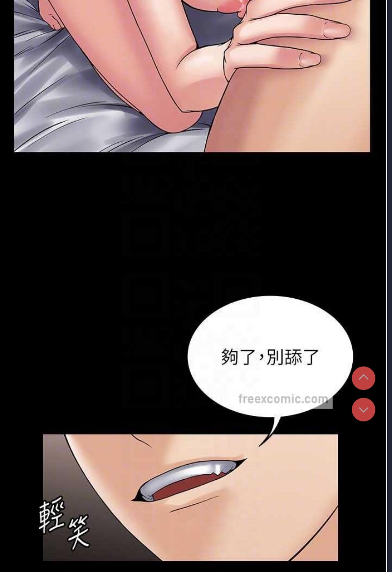 PUA完全攻略 – 韩国漫画