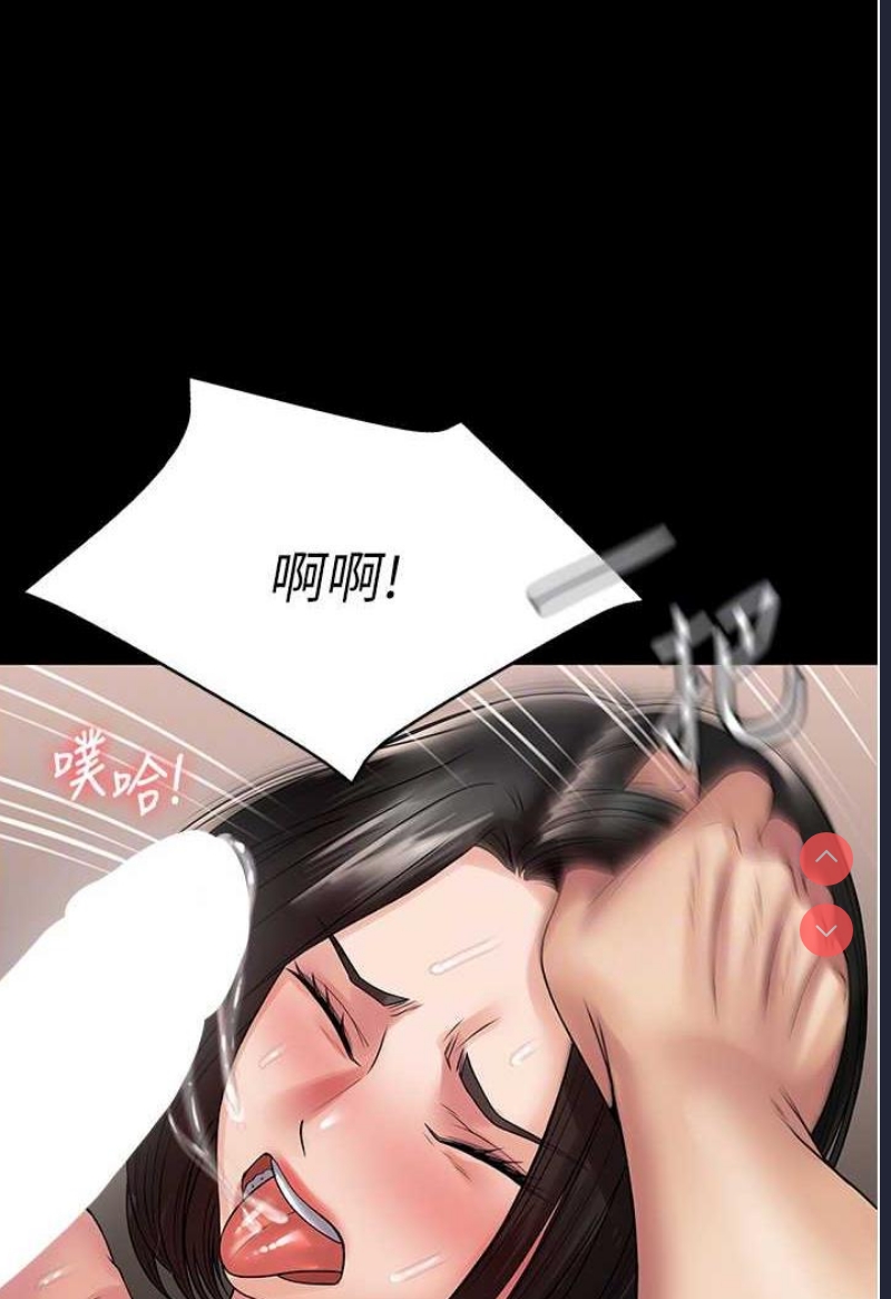 PUA完全攻略 – 韩国漫画