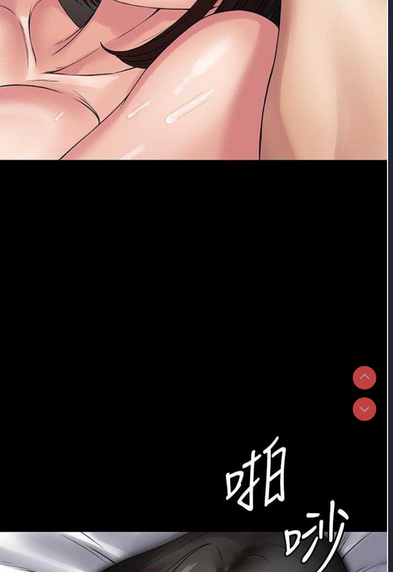 PUA完全攻略 – 韩国漫画