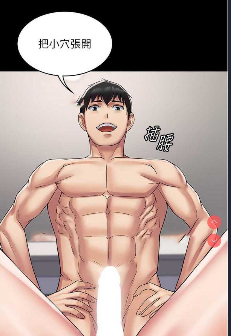 PUA完全攻略 – 韩国漫画