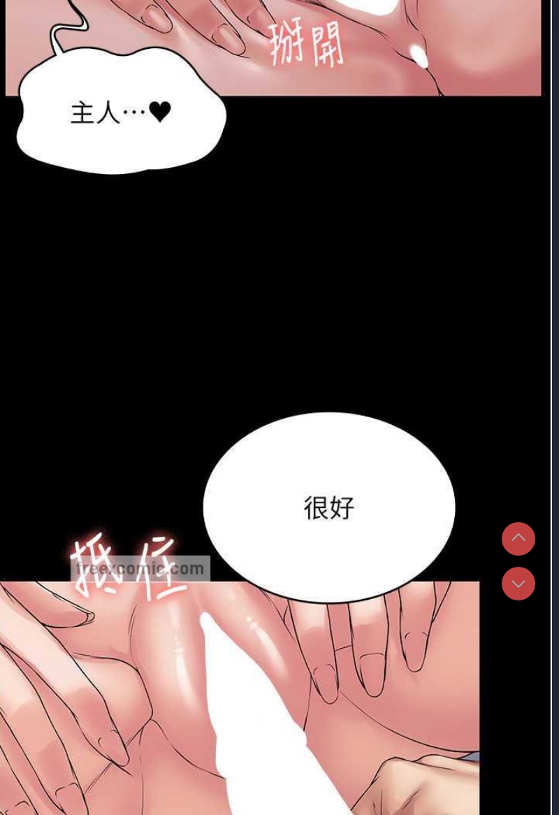 PUA完全攻略 – 韩国漫画