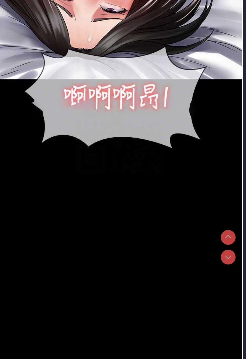 PUA完全攻略 – 韩国漫画