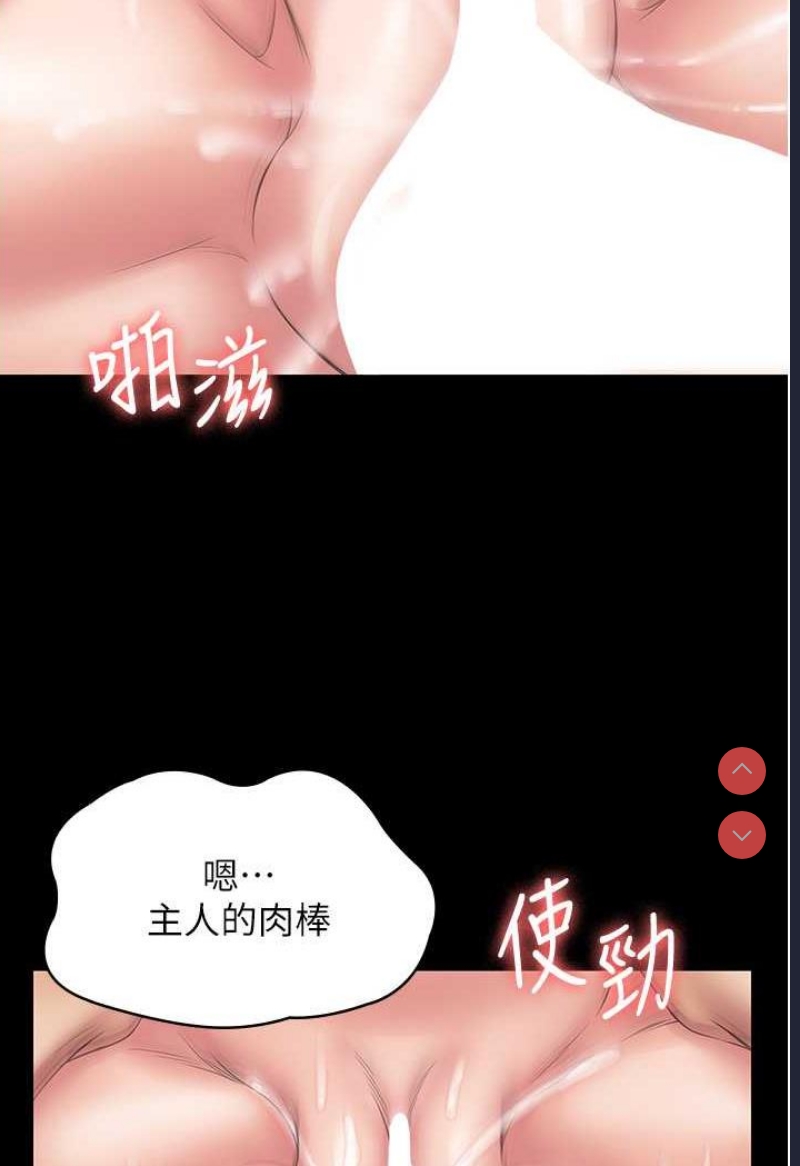 PUA完全攻略 – 韩国漫画