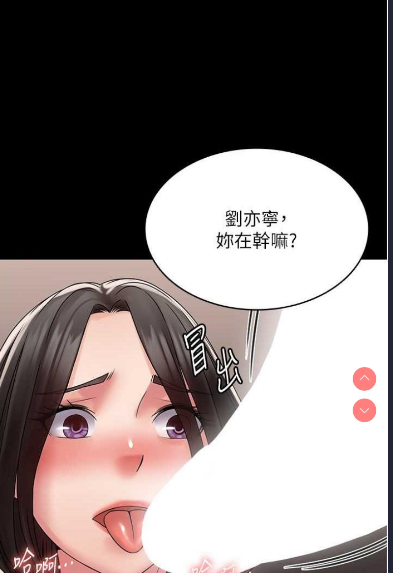 PUA完全攻略 – 韩国漫画