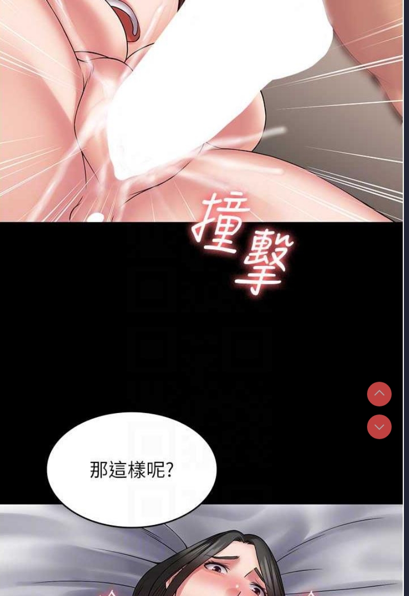 PUA完全攻略 – 韩国漫画