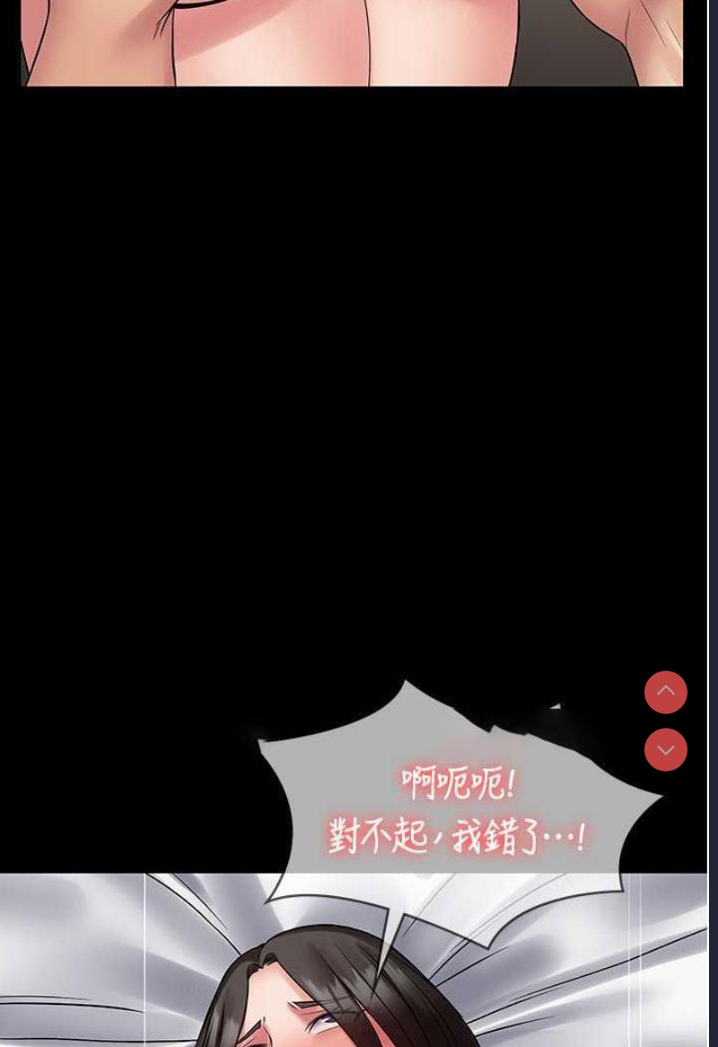 PUA完全攻略 – 韩国漫画