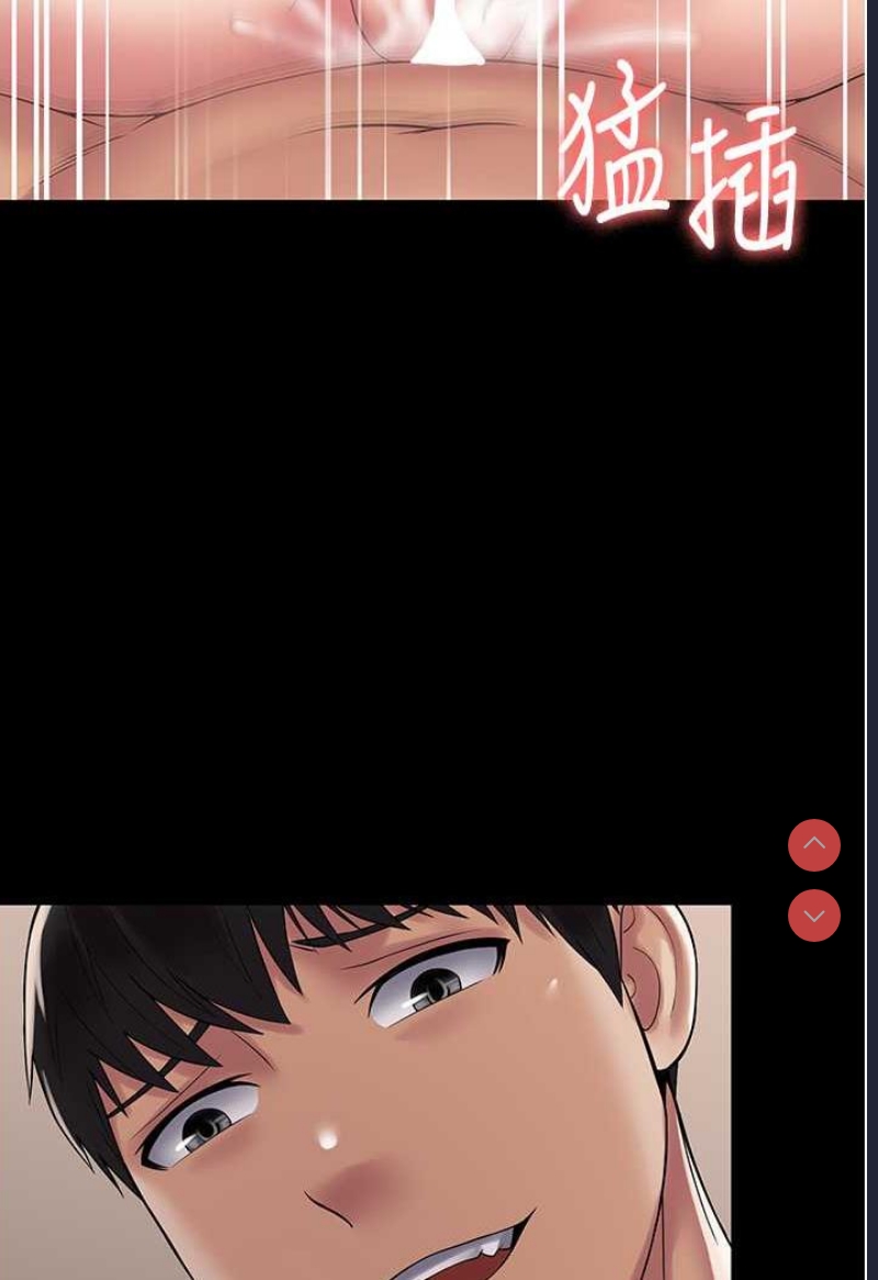 PUA完全攻略 – 韩国漫画