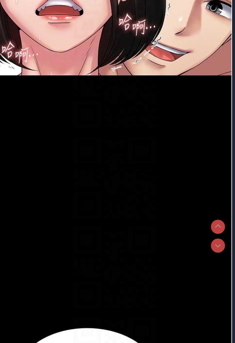 PUA完全攻略 – 韩国漫画