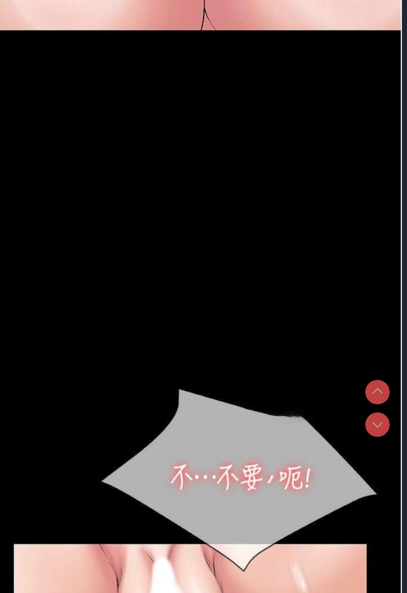 PUA完全攻略 – 韩国漫画