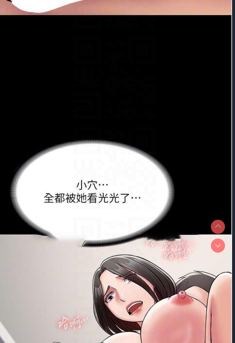 PUA完全攻略 – 韩国漫画
