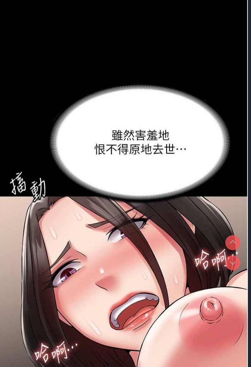 PUA完全攻略 – 韩国漫画