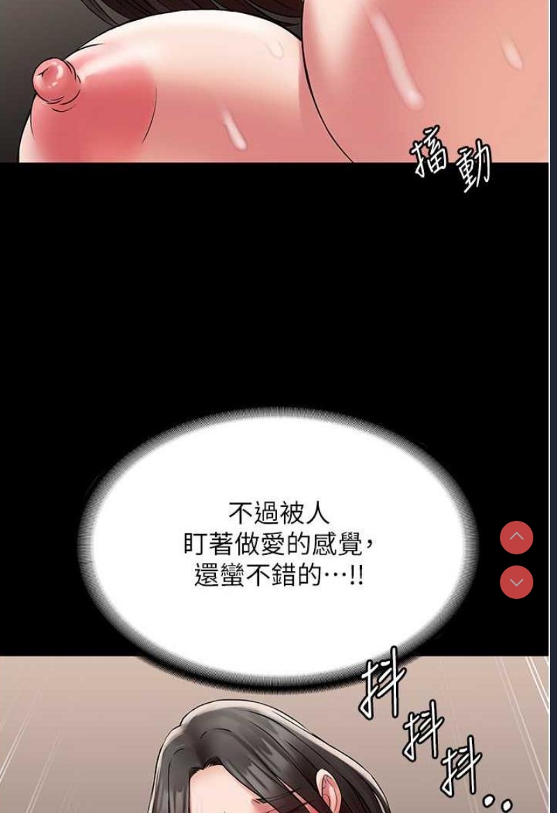 PUA完全攻略 – 韩国漫画