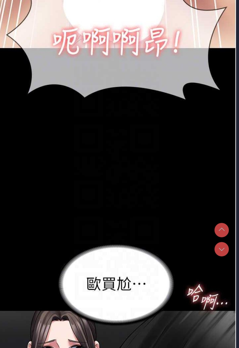 PUA完全攻略 – 韩国漫画