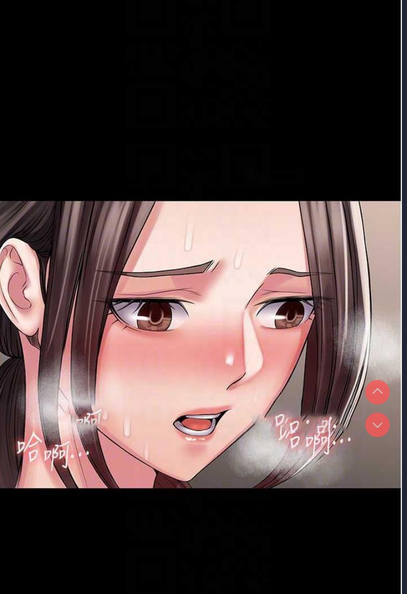 PUA完全攻略 – 韩国漫画
