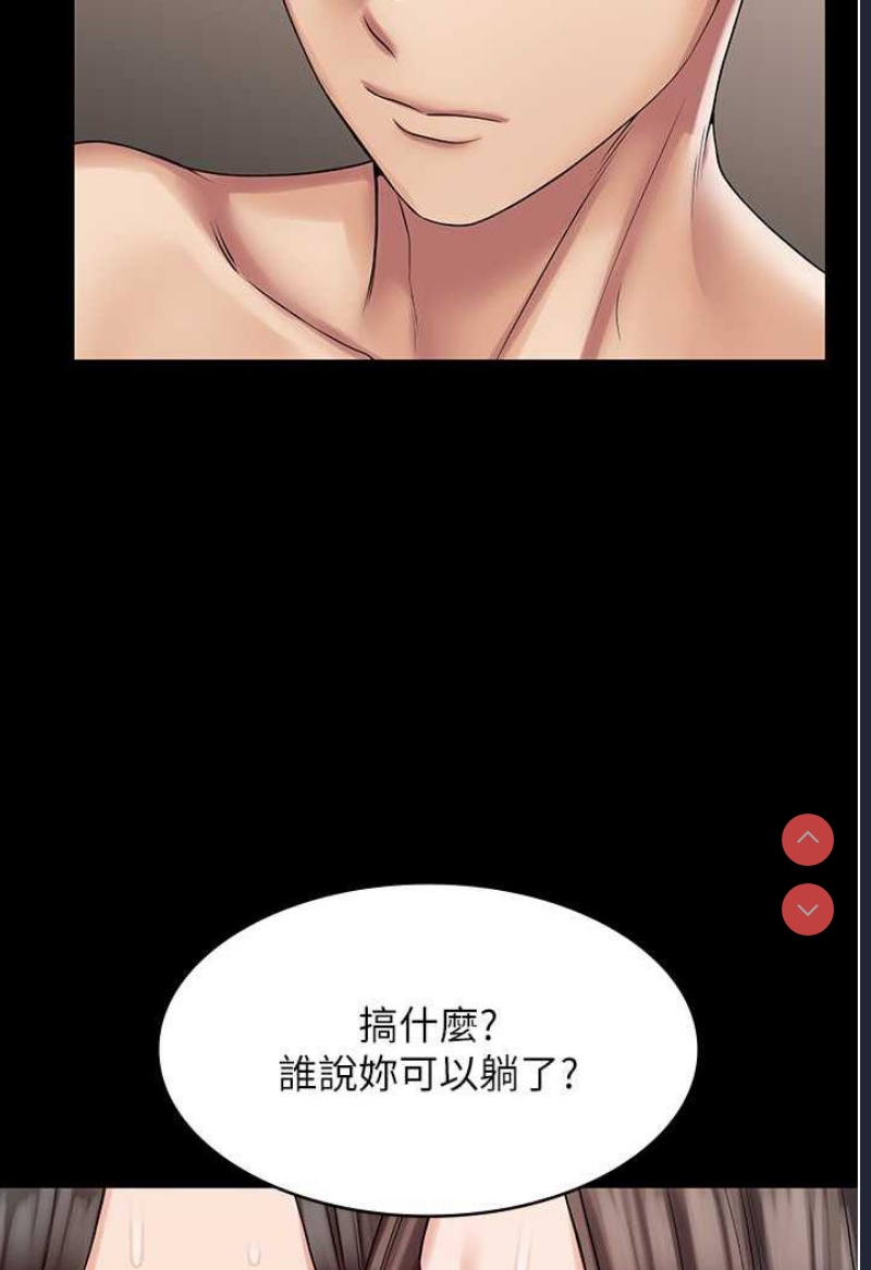 PUA完全攻略 – 韩国漫画