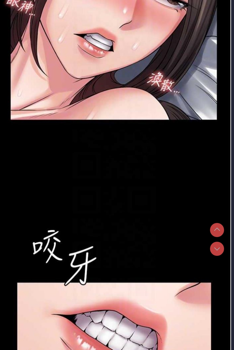 PUA完全攻略 – 韩国漫画