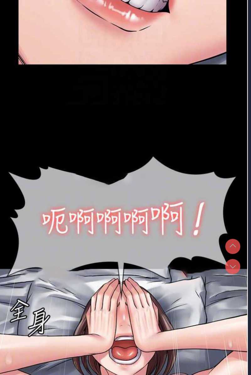 PUA完全攻略 – 韩国漫画