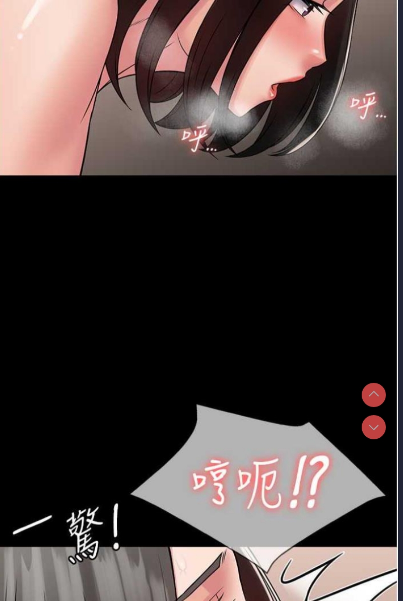 PUA完全攻略 – 韩国漫画