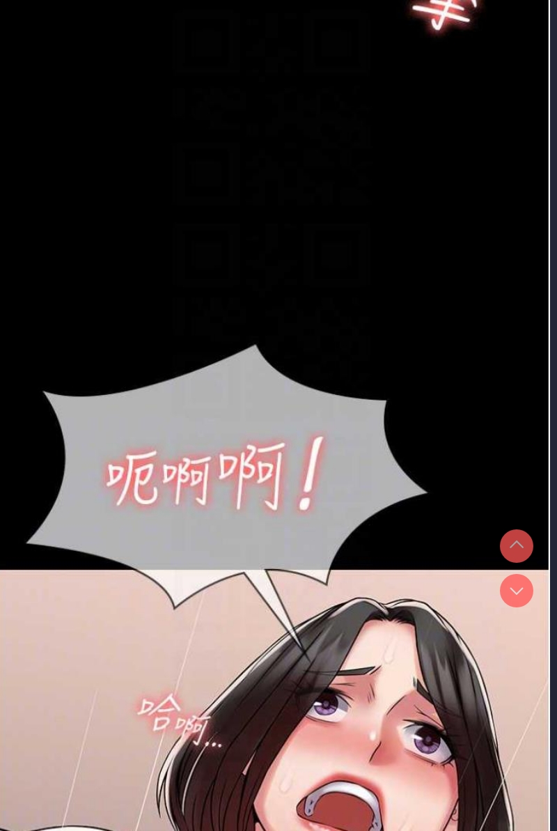 PUA完全攻略 – 韩国漫画