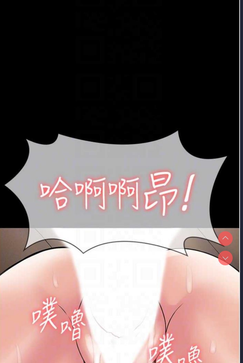 PUA完全攻略 – 韩国漫画