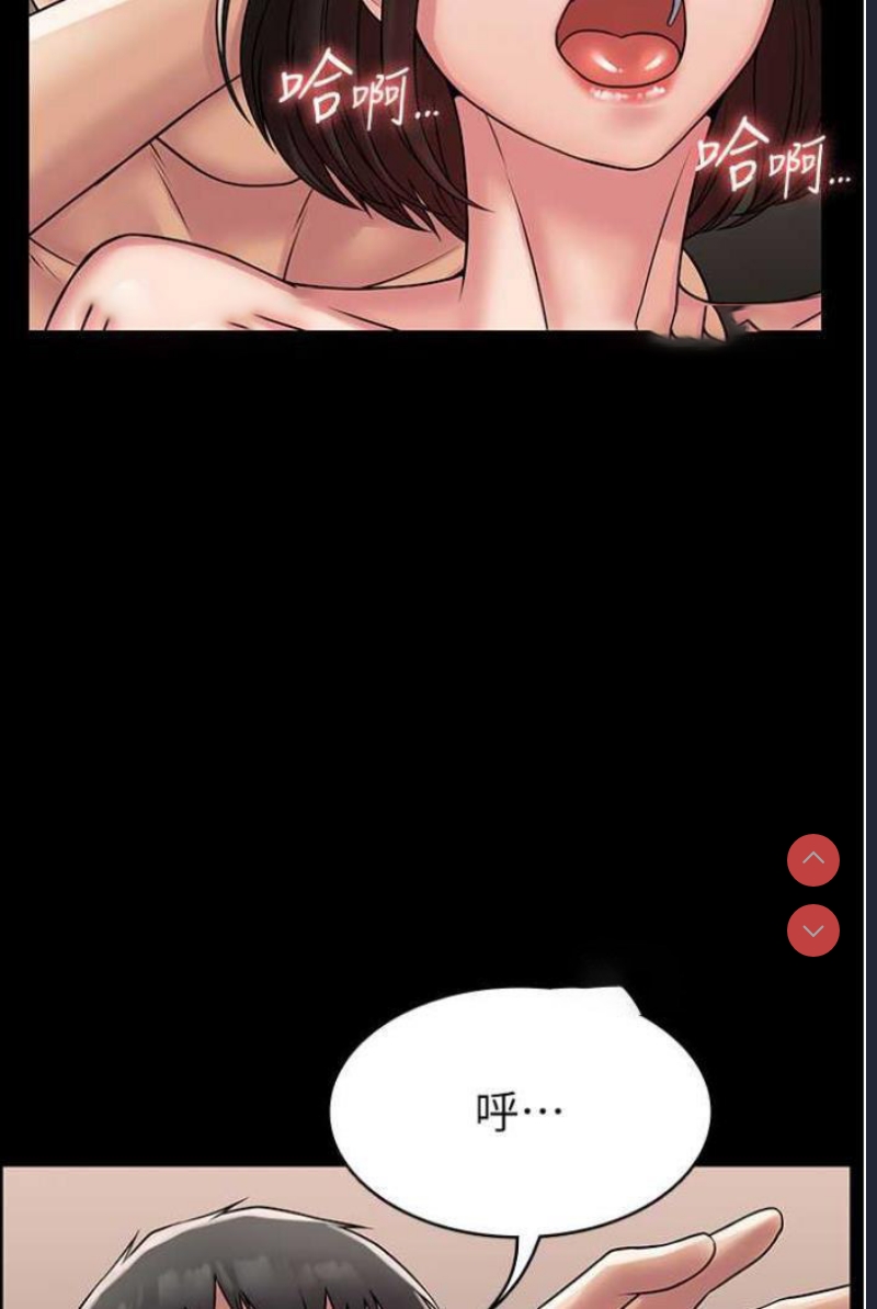 PUA完全攻略 – 韩国漫画