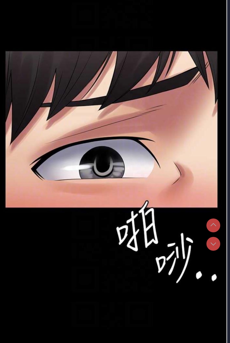 PUA完全攻略 – 韩国漫画