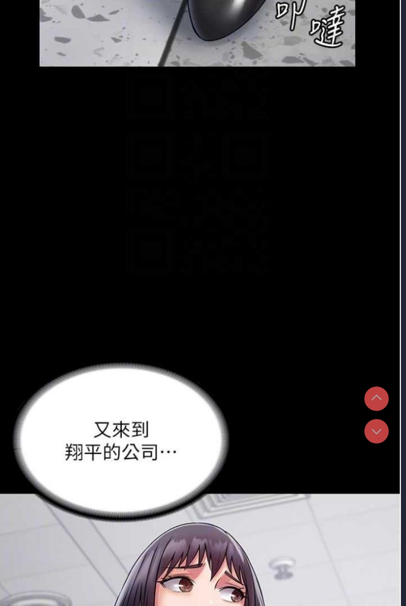 PUA完全攻略 – 韩国漫画